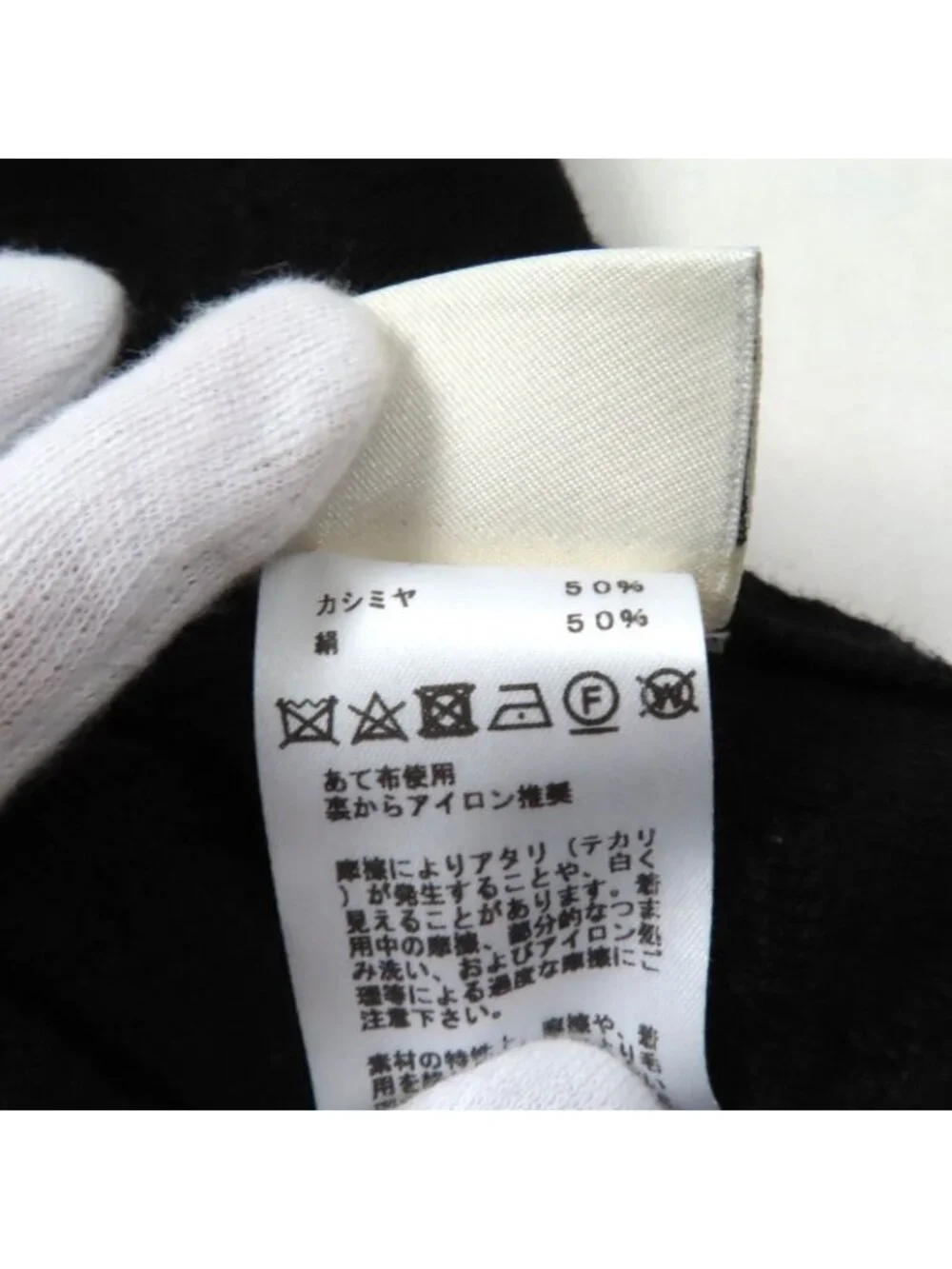 Hermes Cashmere Silk Blend Crew Neck French Sleeve Dress Black 34 - Picture 8 of 9